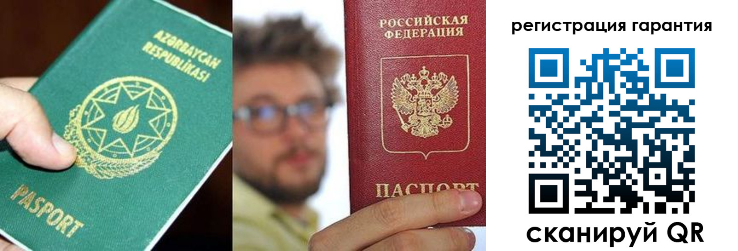 регистрация для дет. сада в Торжоке