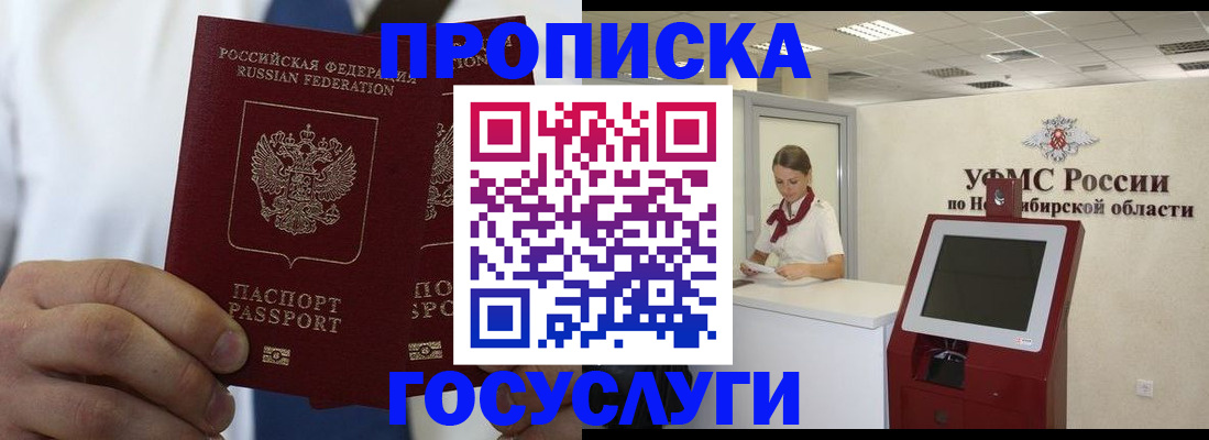 регистрация в Торжоке