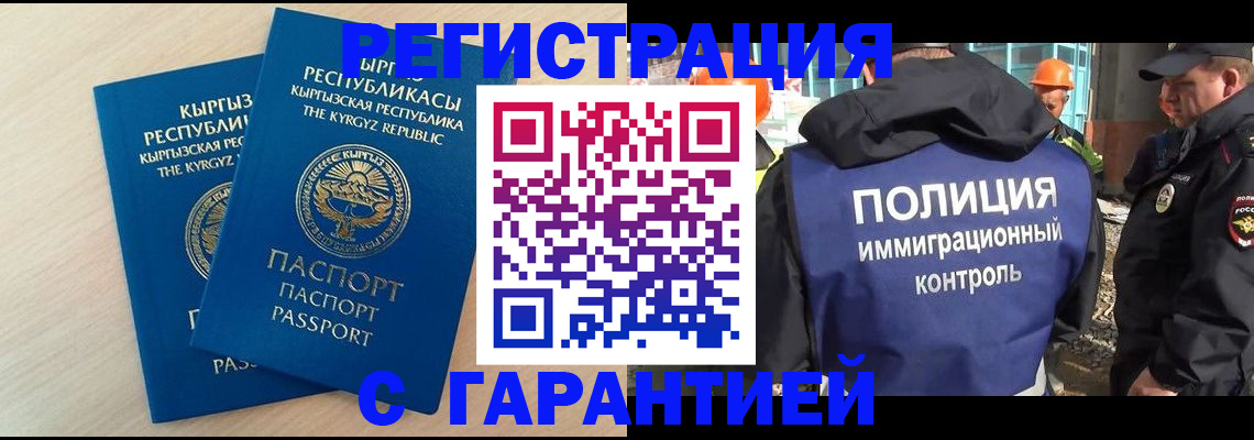 пропишу в квартире в Торжоке