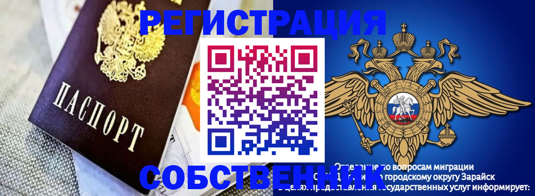 временная регистрация госуслуги в Торжоке